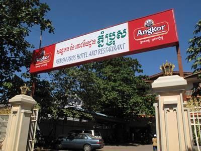 Phnom Pros Kampong Cham Exterior photo